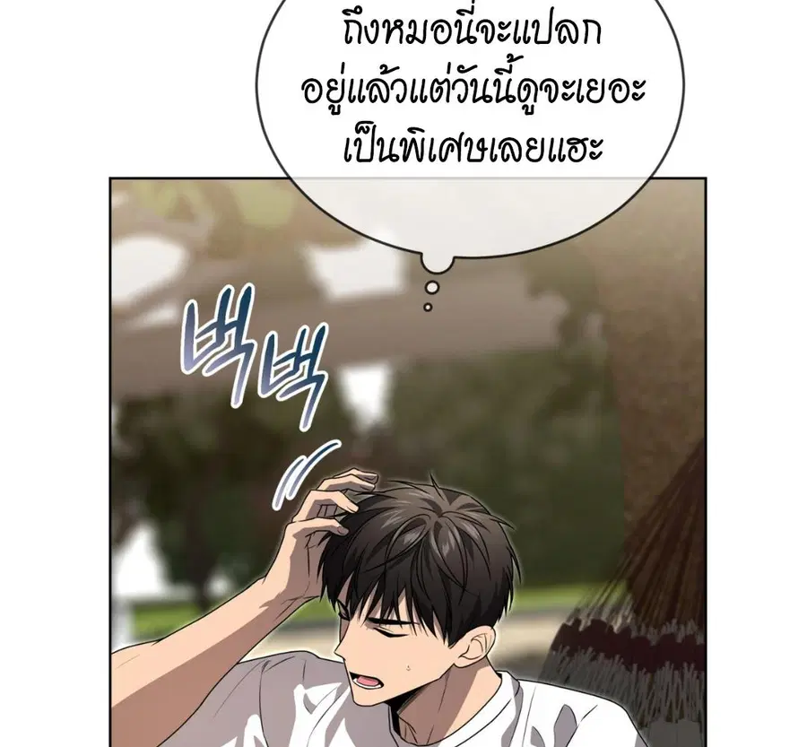 หน้า 136 จาก 230