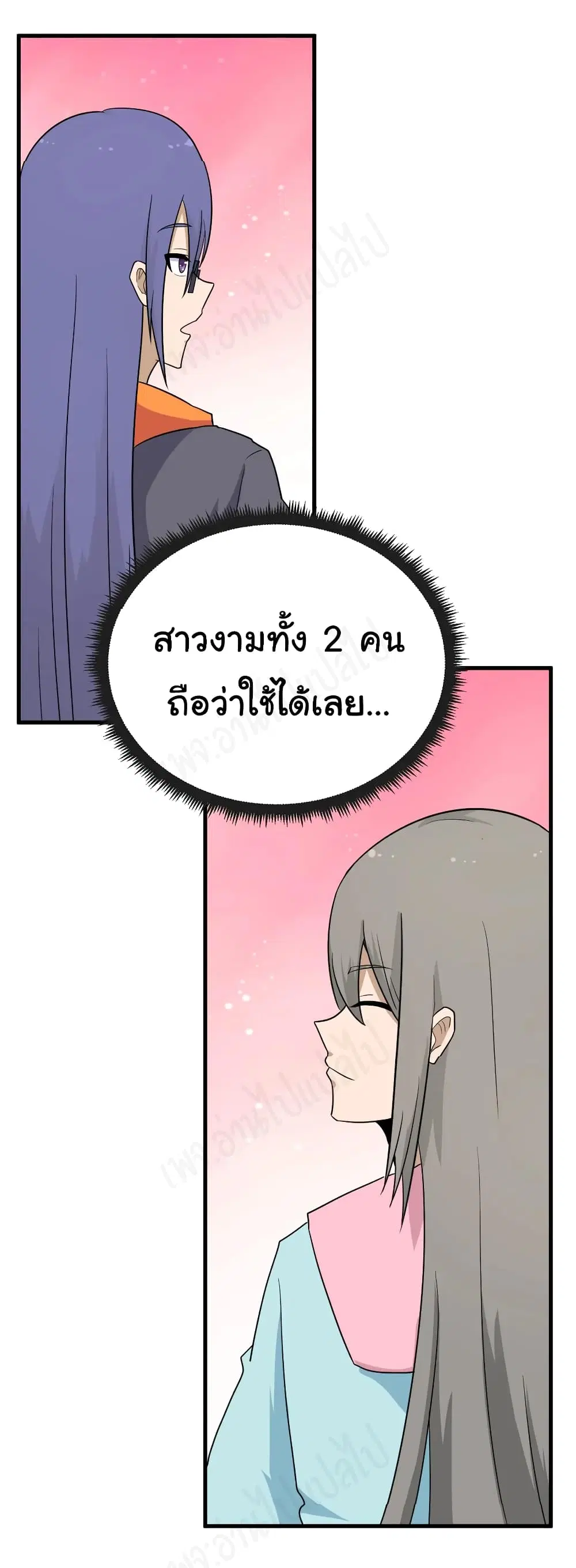 หน้า 28 จาก 31