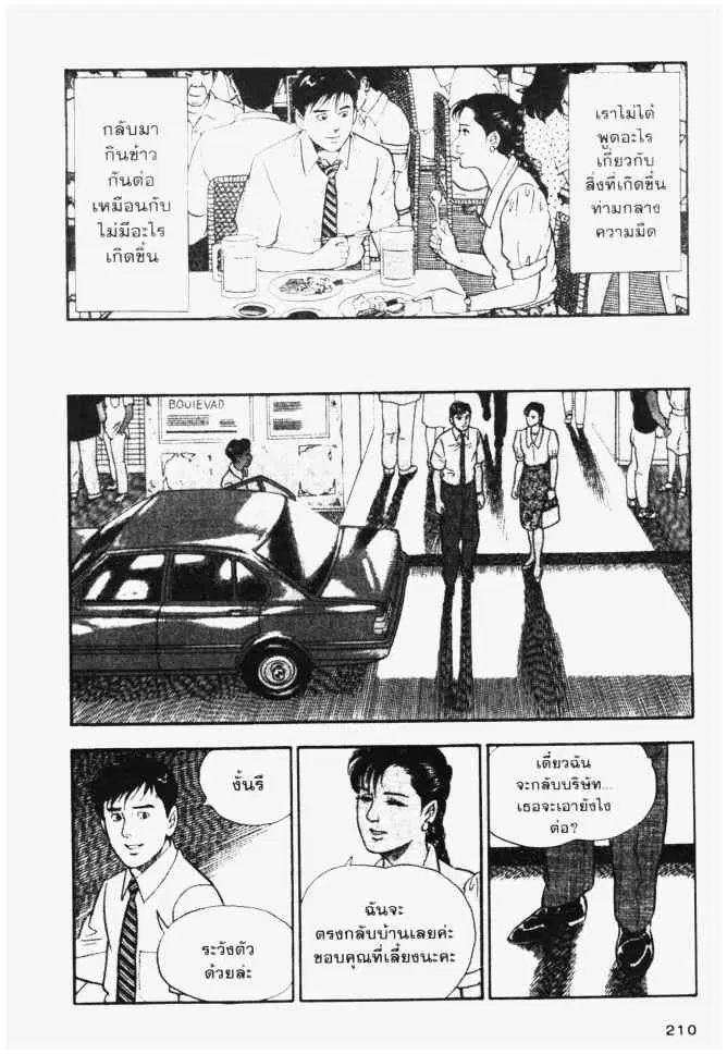 หน้า 22 จาก 24