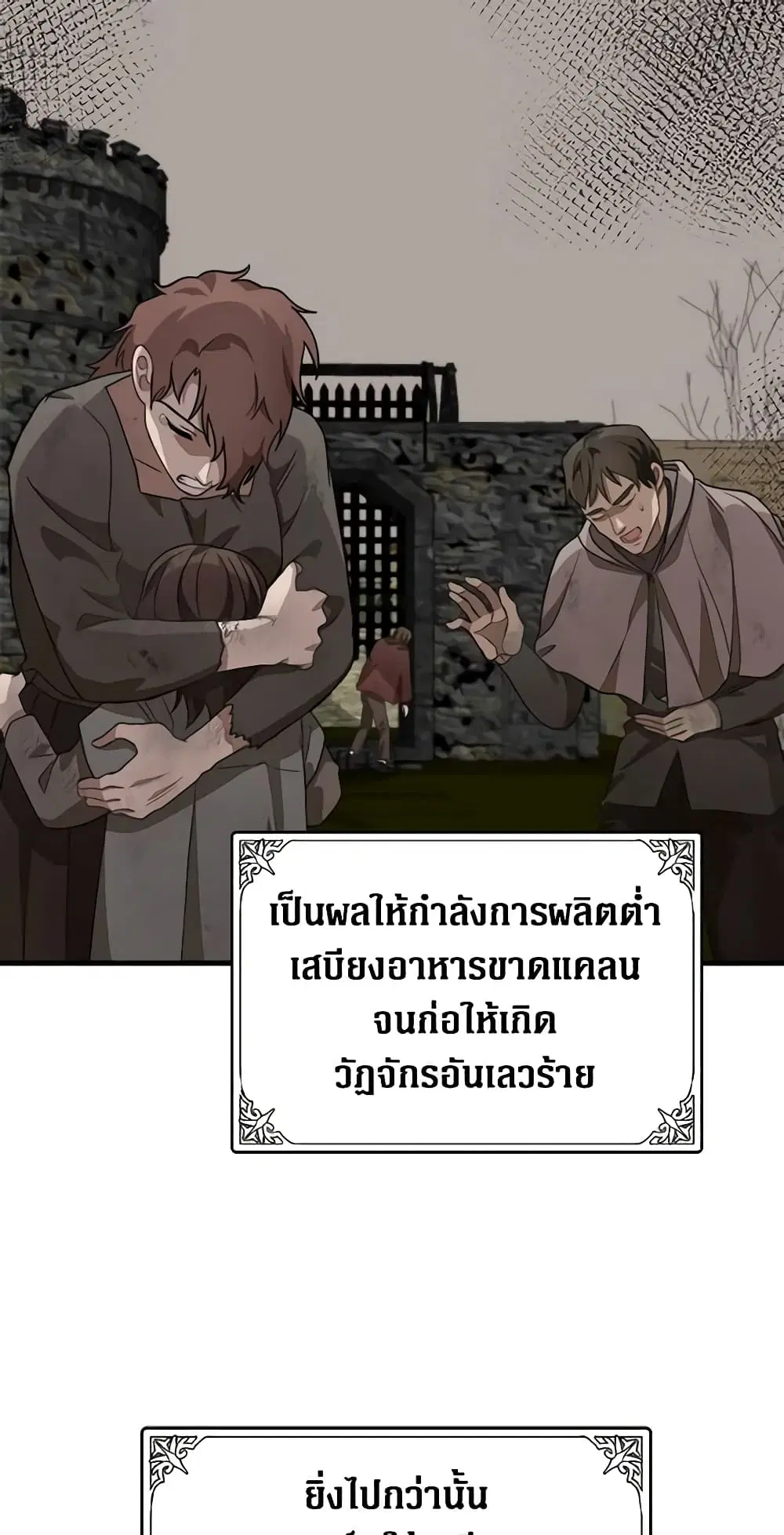 หน้า 18 จาก 47