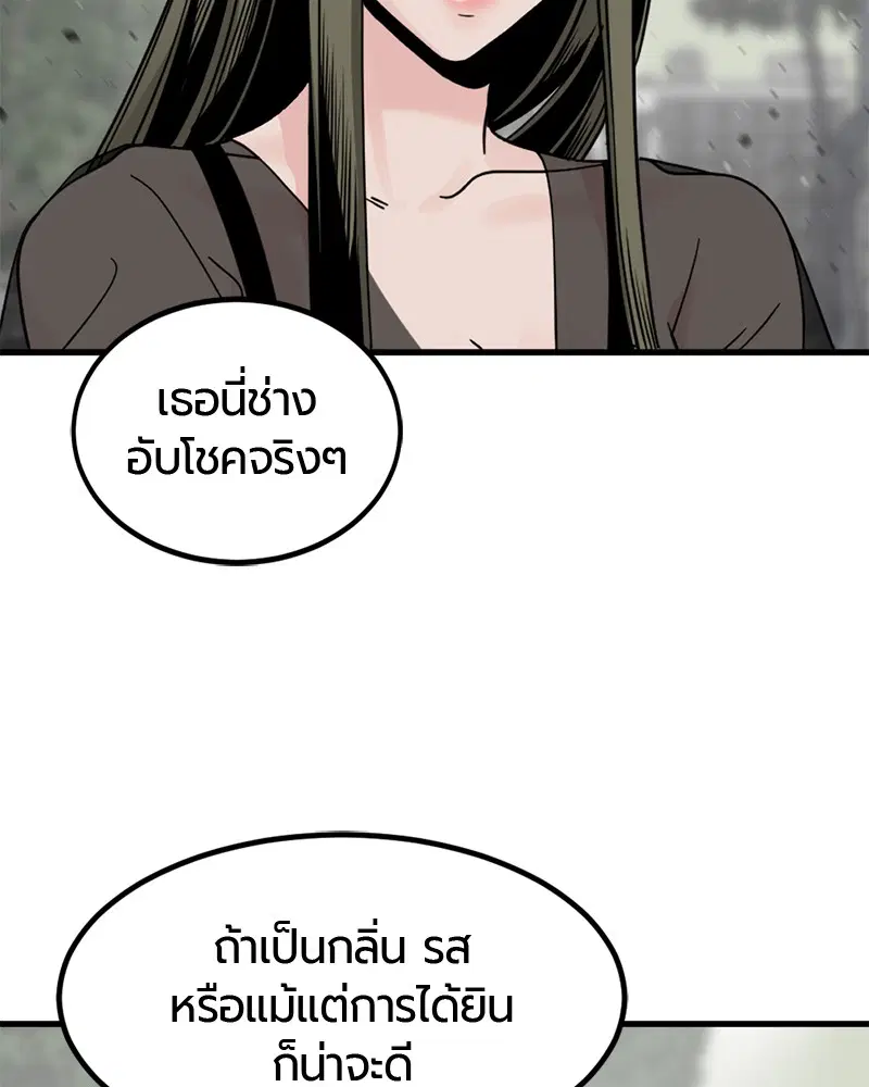 หน้า 130 จาก 170