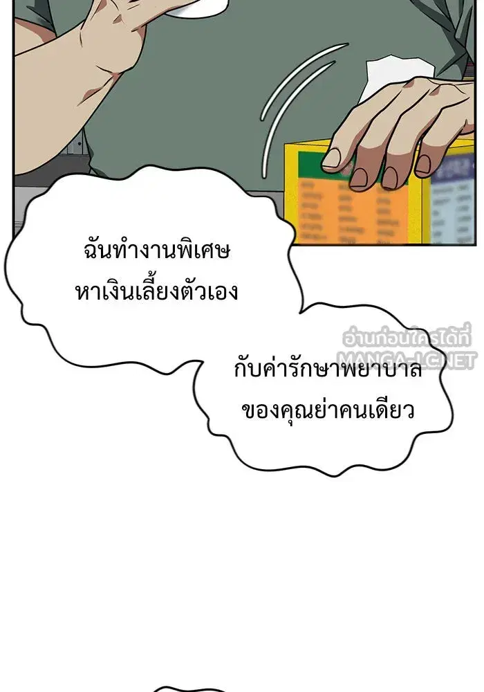 หน้า 147 จาก 165