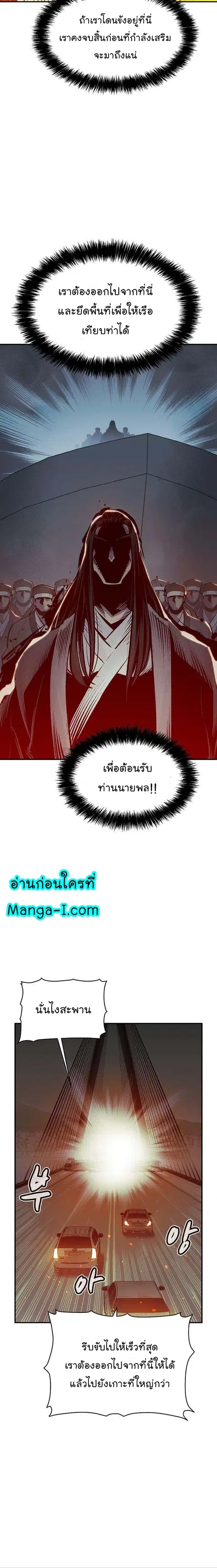 หน้า 11 จาก 33