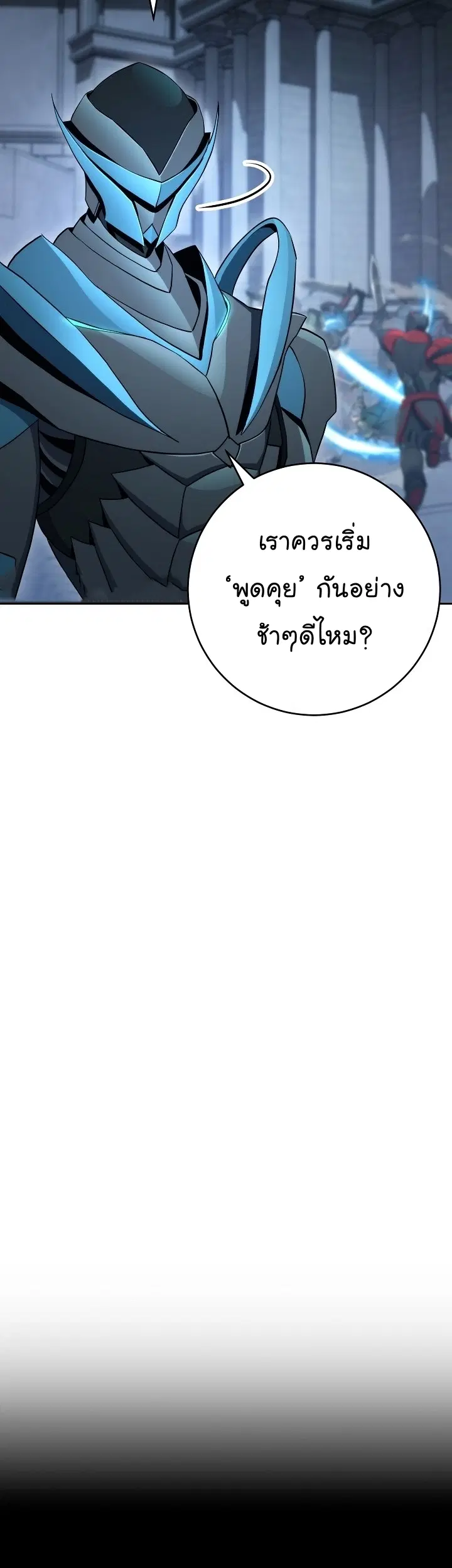 หน้า 23 จาก 65