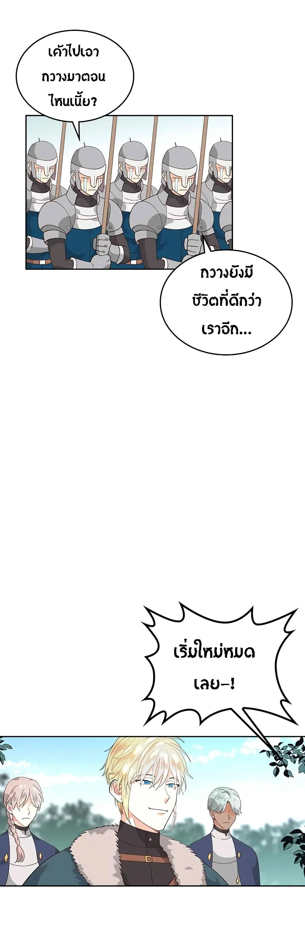 หน้า 6 จาก 31