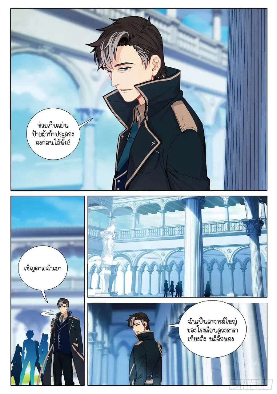 หน้า 4 จาก 16