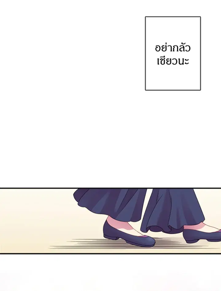 หน้า 21 จาก 65