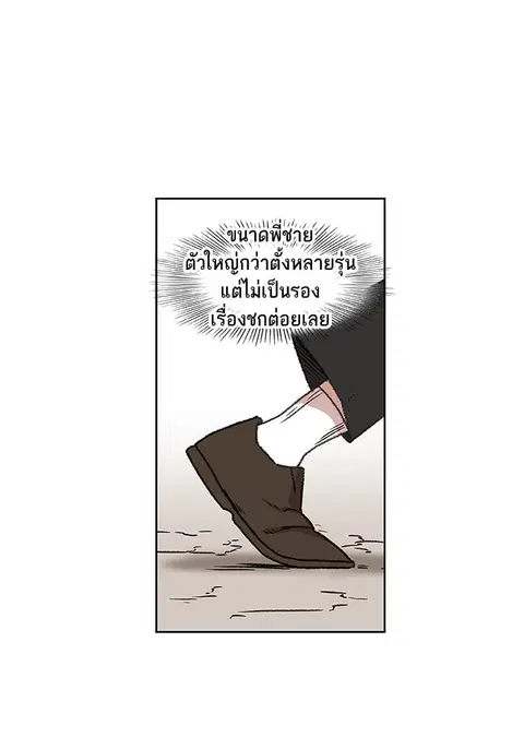 หน้า 48 จาก 124