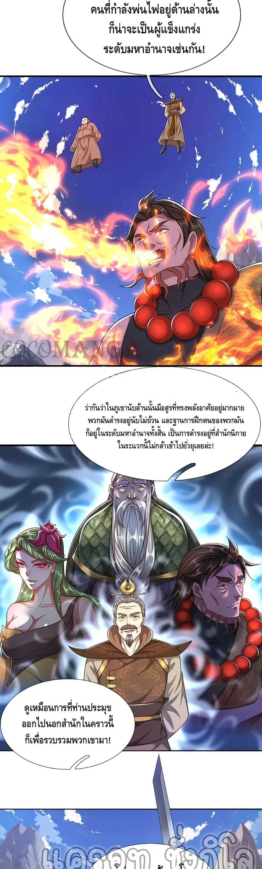 หน้า 9 จาก 22