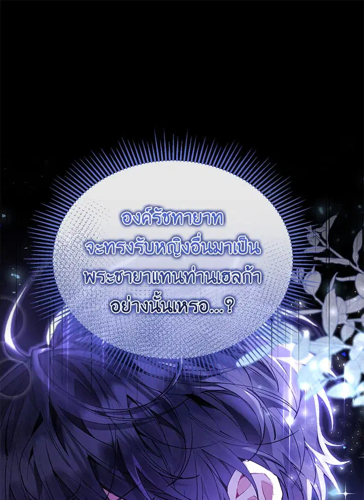 หน้า 36 จาก 96