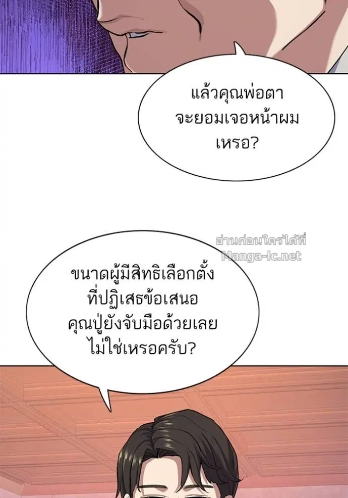 หน้า 44 จาก 131