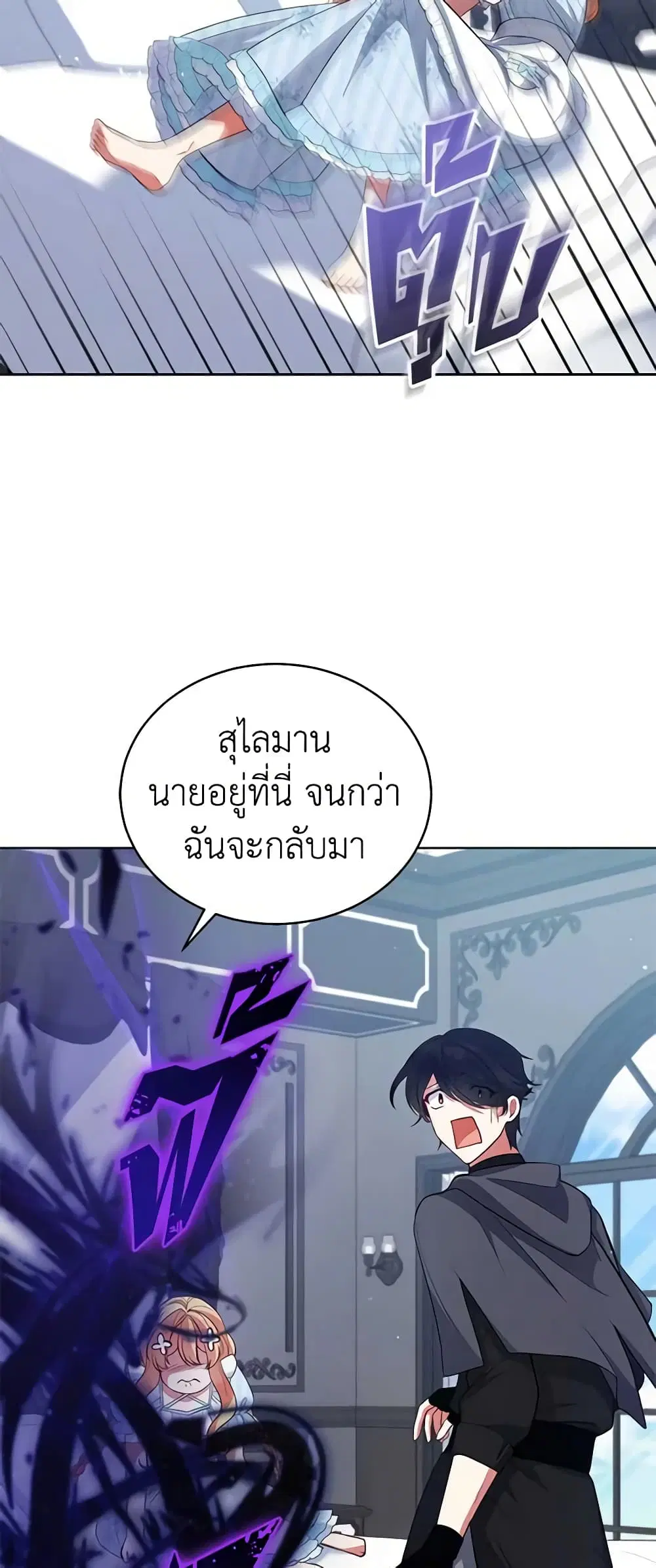 หน้า 29 จาก 39