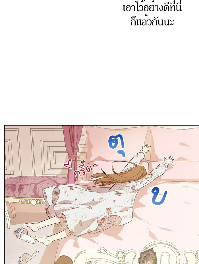 หน้า 9 จาก 91