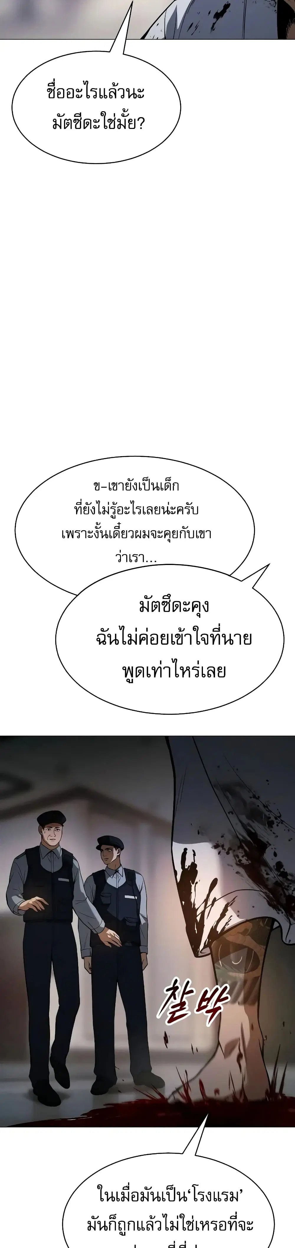 หน้า 26 จาก 70