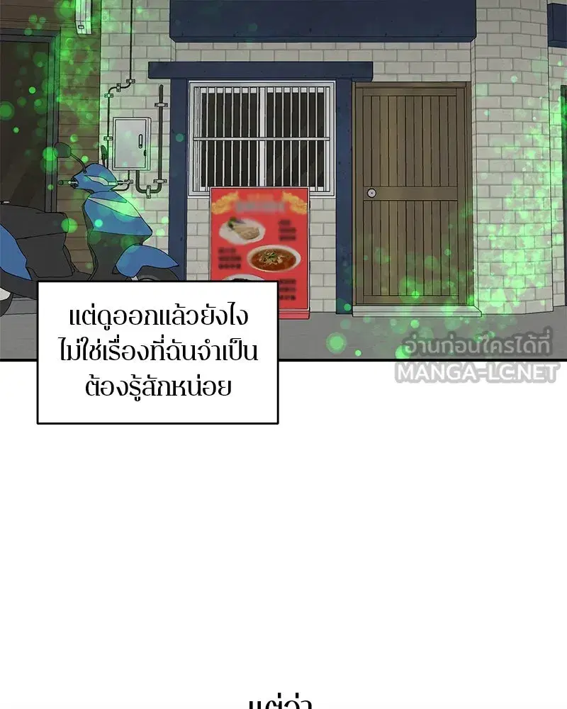 หน้า 87 จาก 126