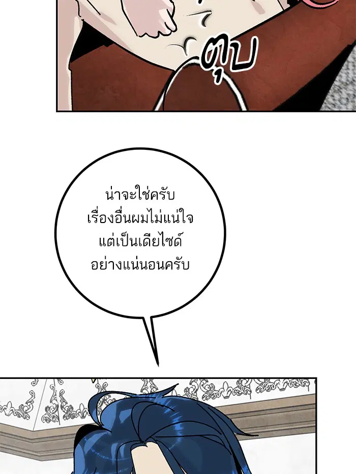 หน้า 90 จาก 116