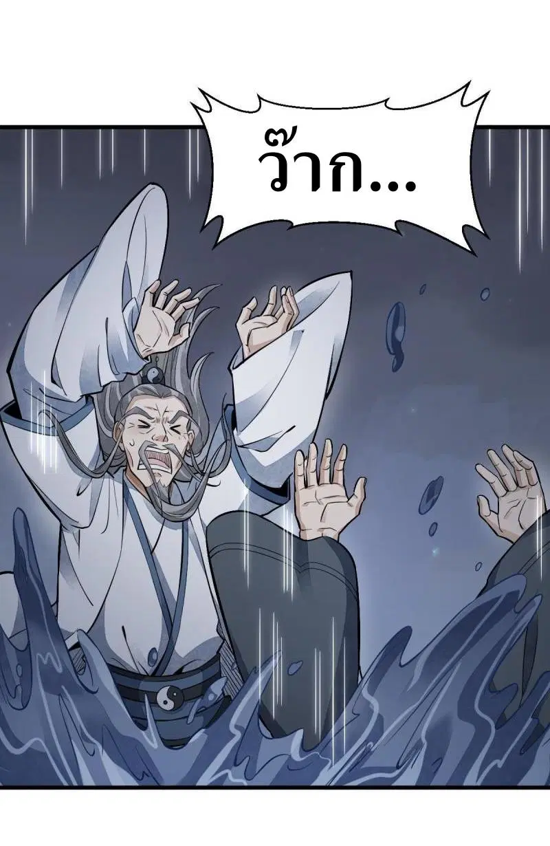 หน้า 5 จาก 39