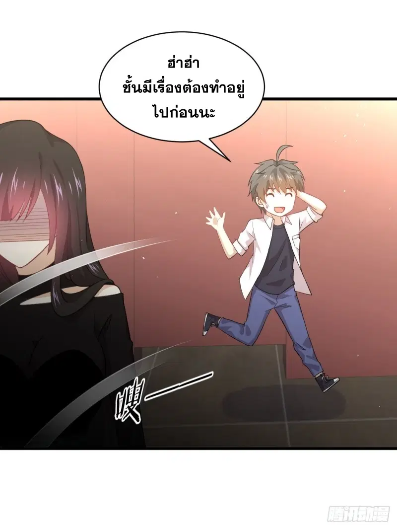 หน้า 4 จาก 36