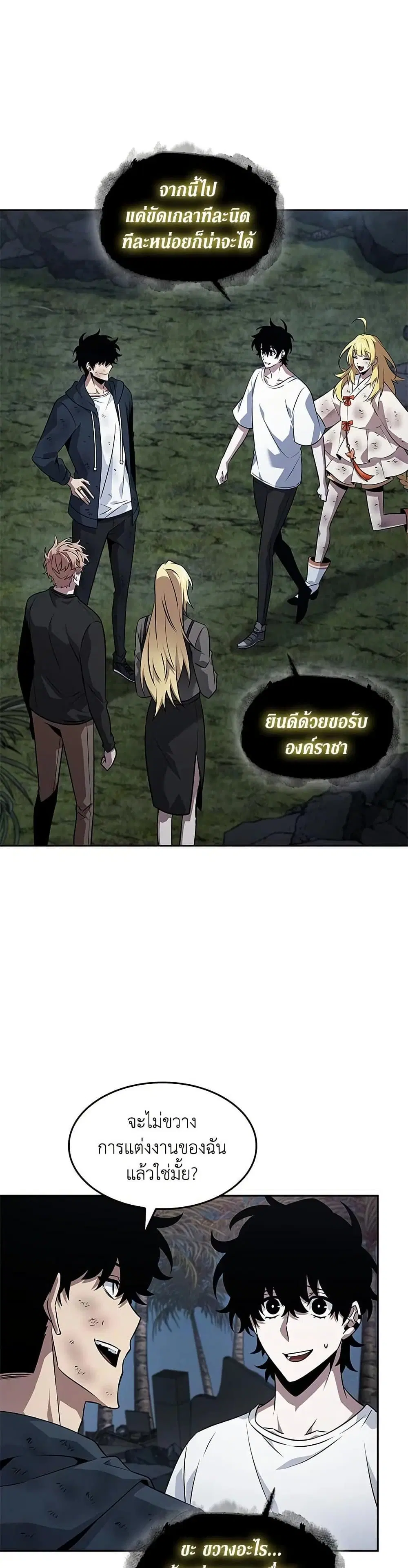 หน้า 13 จาก 33