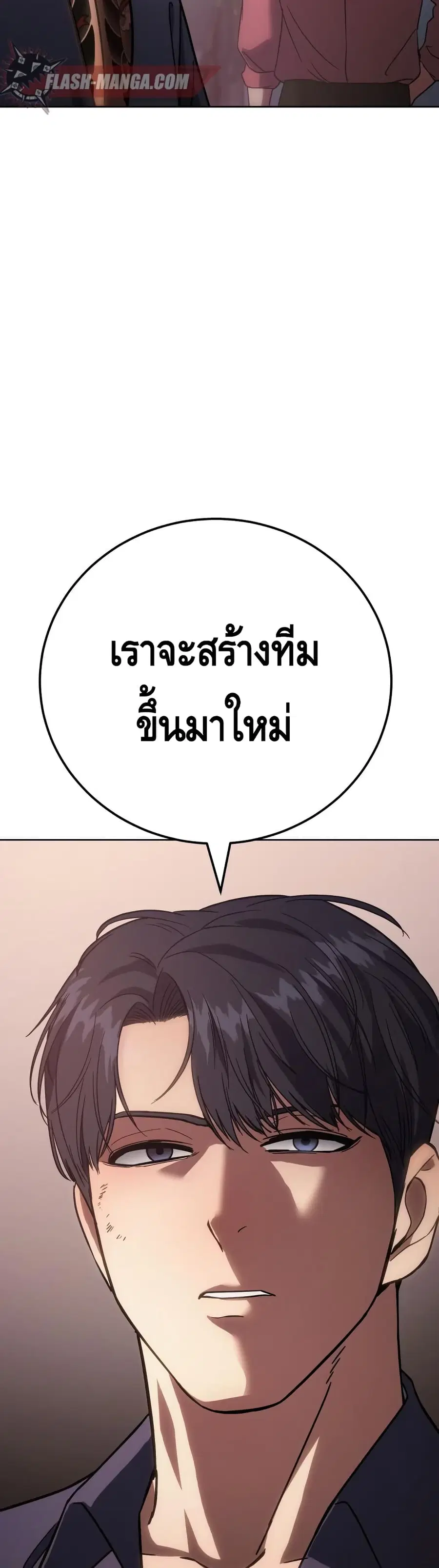 หน้า 67 จาก 72