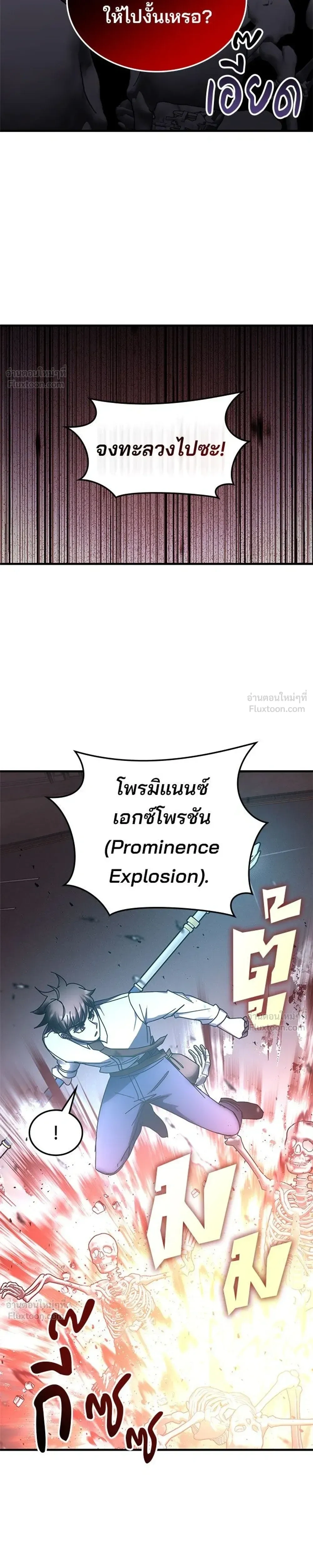 หน้า 23 จาก 35