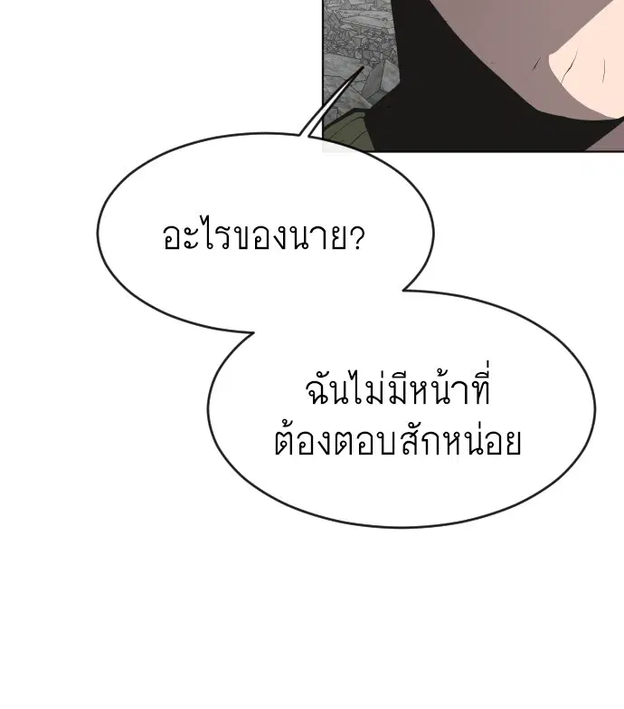 หน้า 80 จาก 109