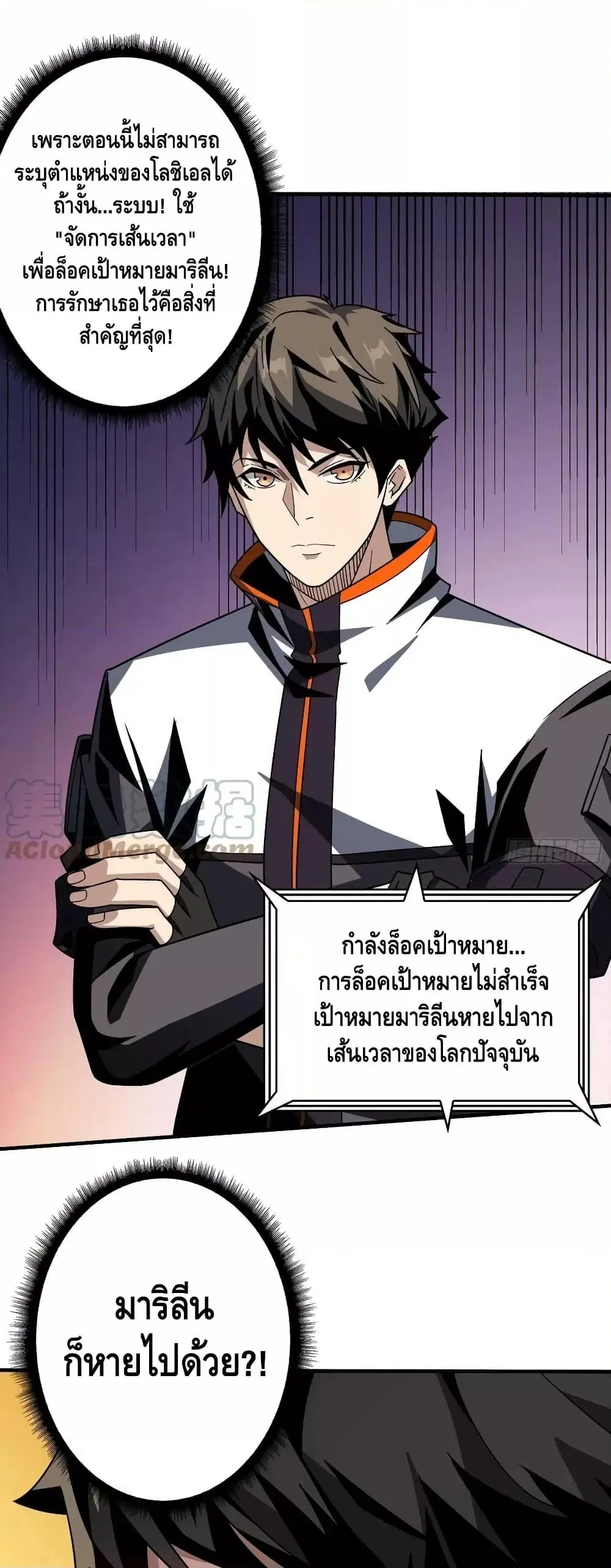 หน้า 2 จาก 32