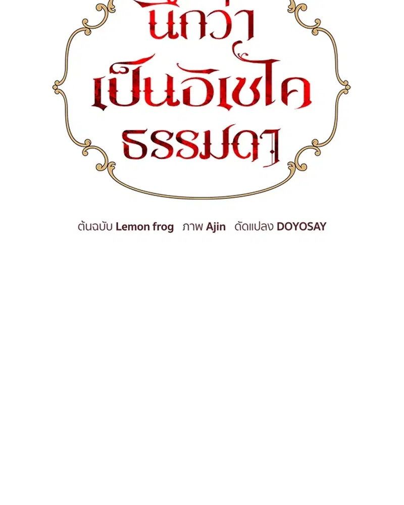 หน้า 42 จาก 111