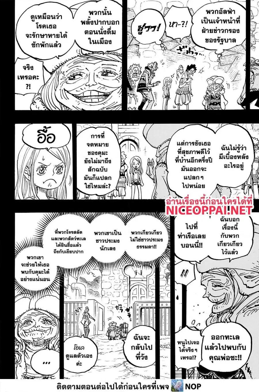หน้า 14 จาก 17