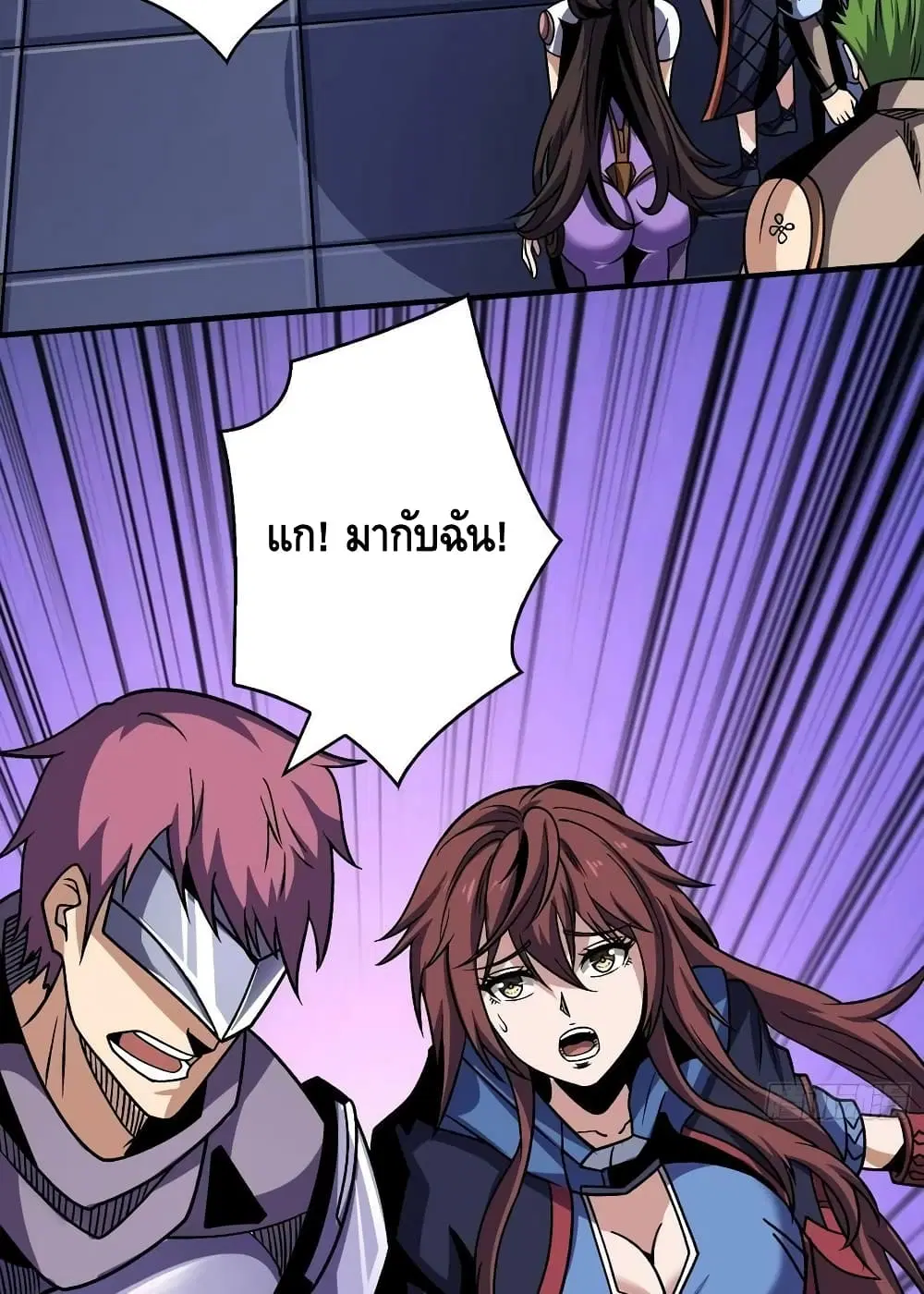 หน้า 49 จาก 52