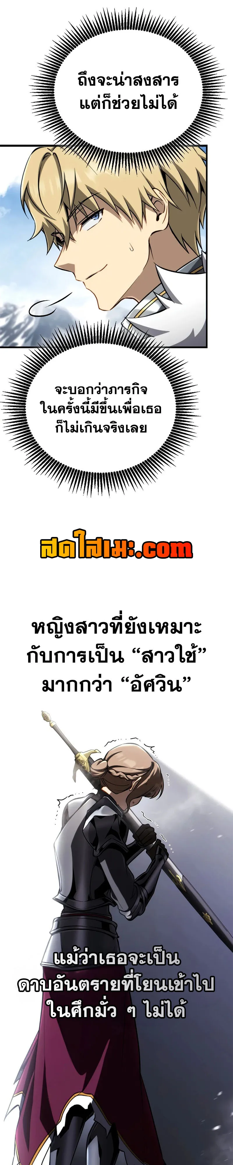 หน้า 9 จาก 48