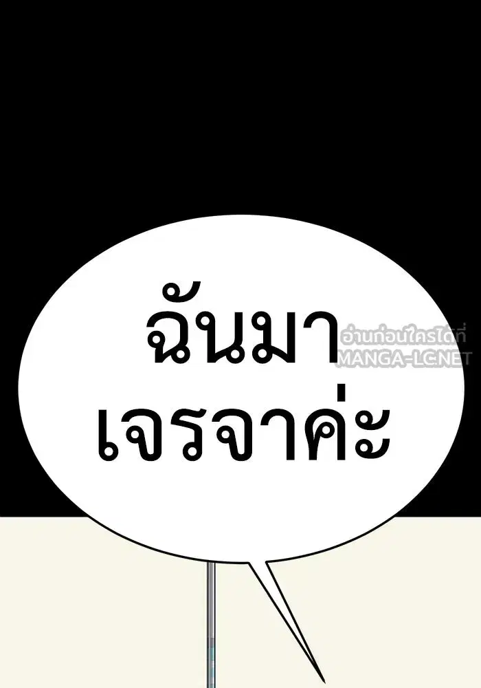 หน้า 114 จาก 182