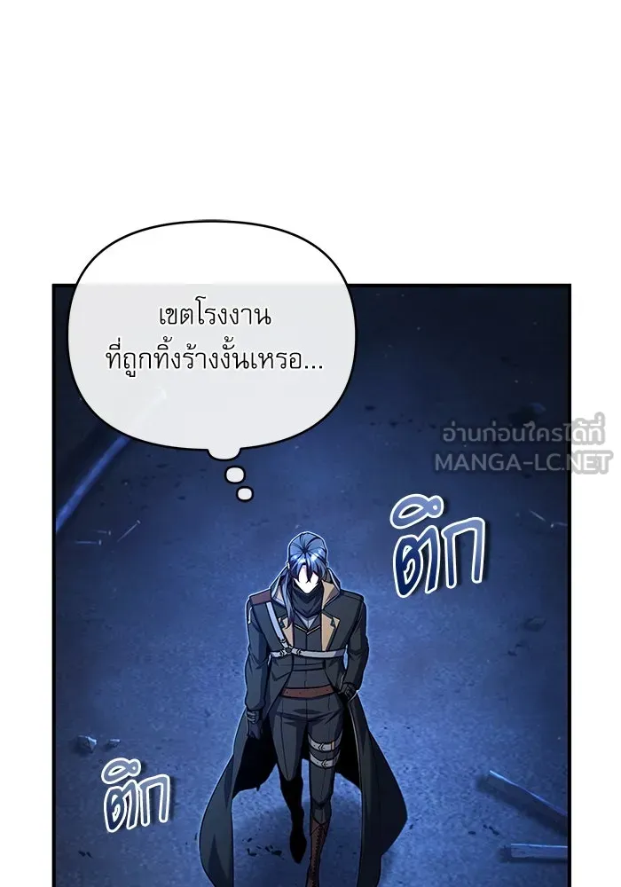 หน้า 3 จาก 144