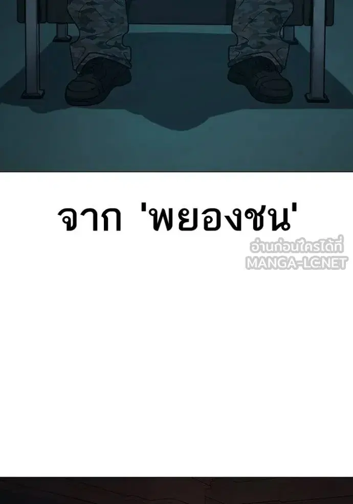 หน้า 18 จาก 167