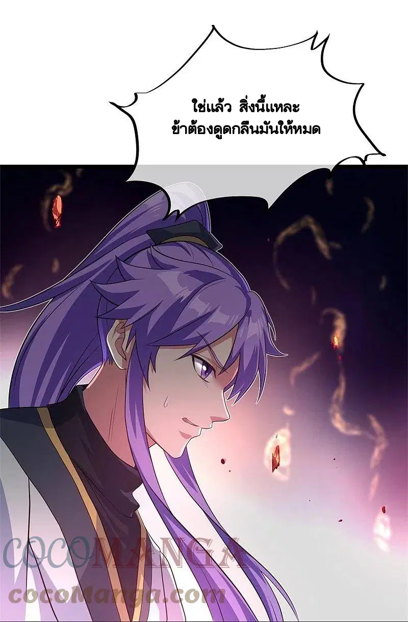 หน้า 11 จาก 57