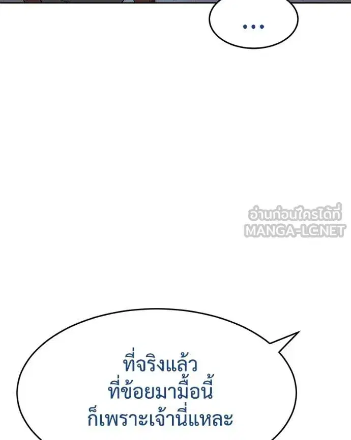 หน้า 53 จาก 209