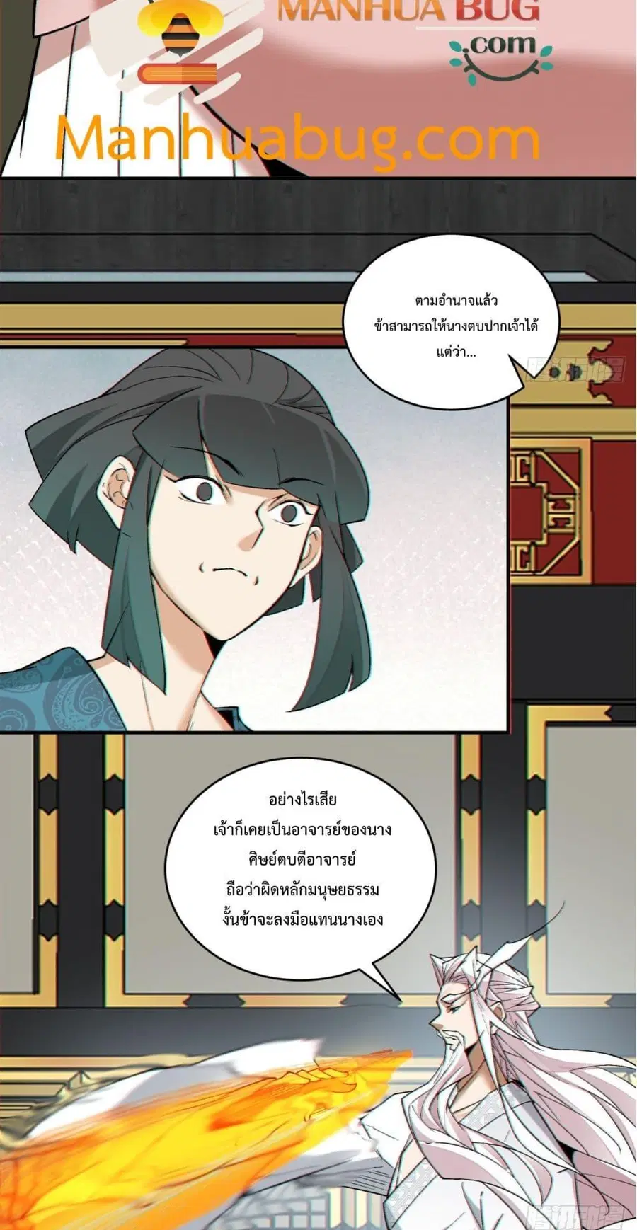 หน้า 41 จาก 52