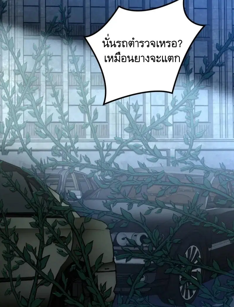 หน้า 39 จาก 49
