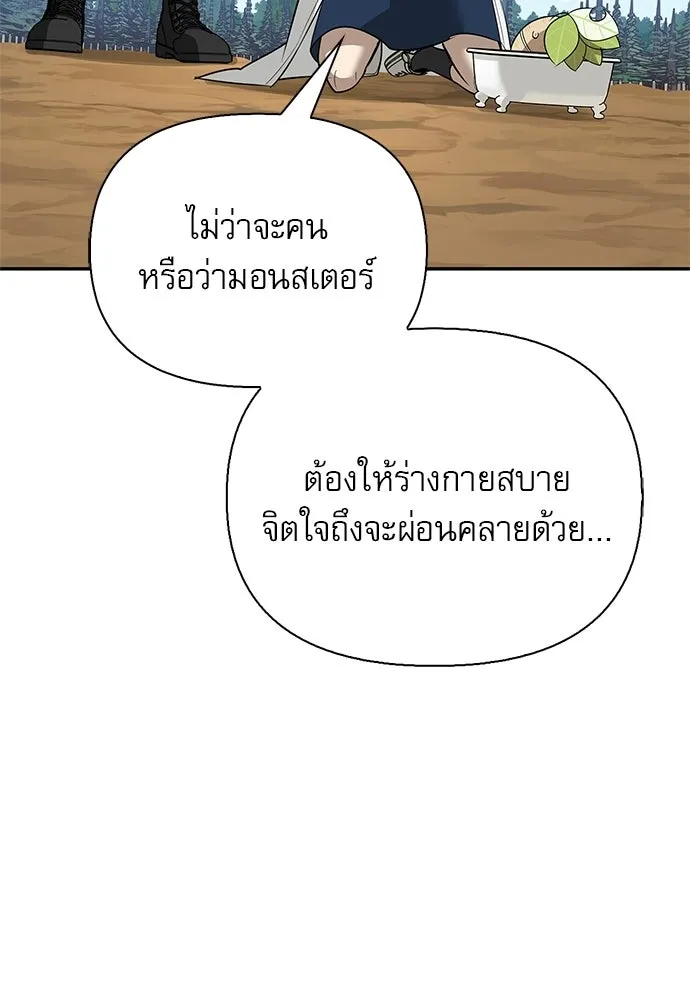 หน้า 127 จาก 166