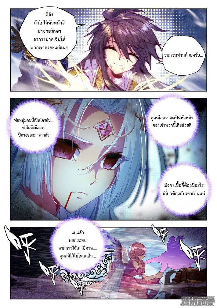 หน้า 9 จาก 23