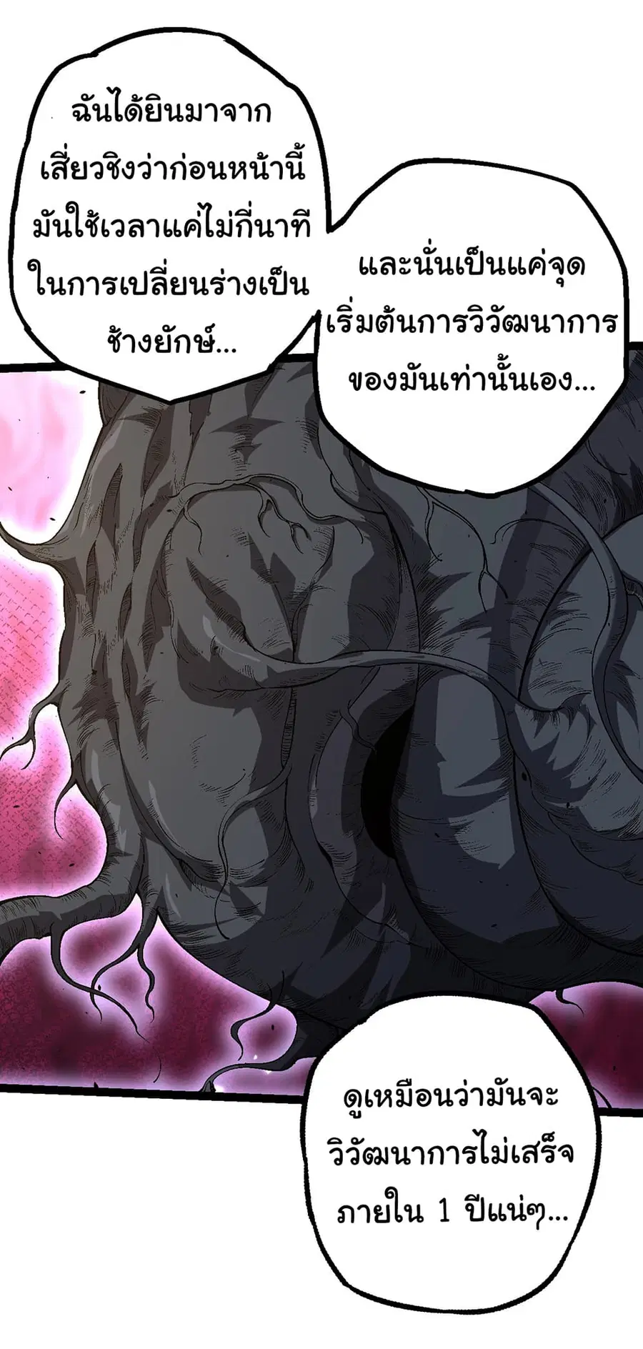 หน้า 44 จาก 50