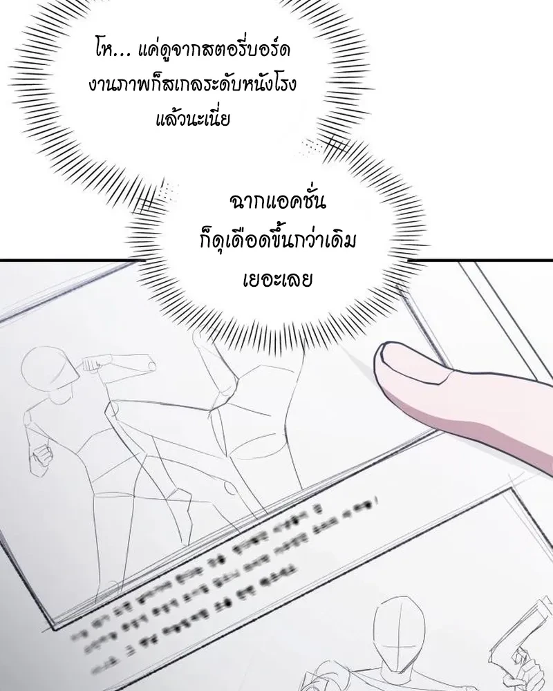 หน้า 7 จาก 33
