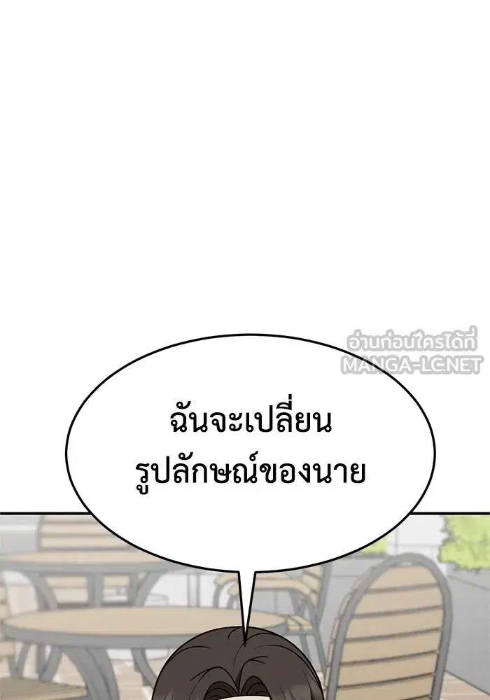 หน้า 36 จาก 166