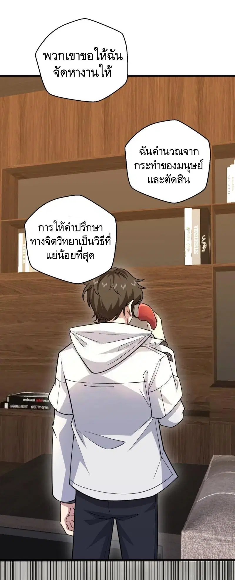 หน้า 34 จาก 57