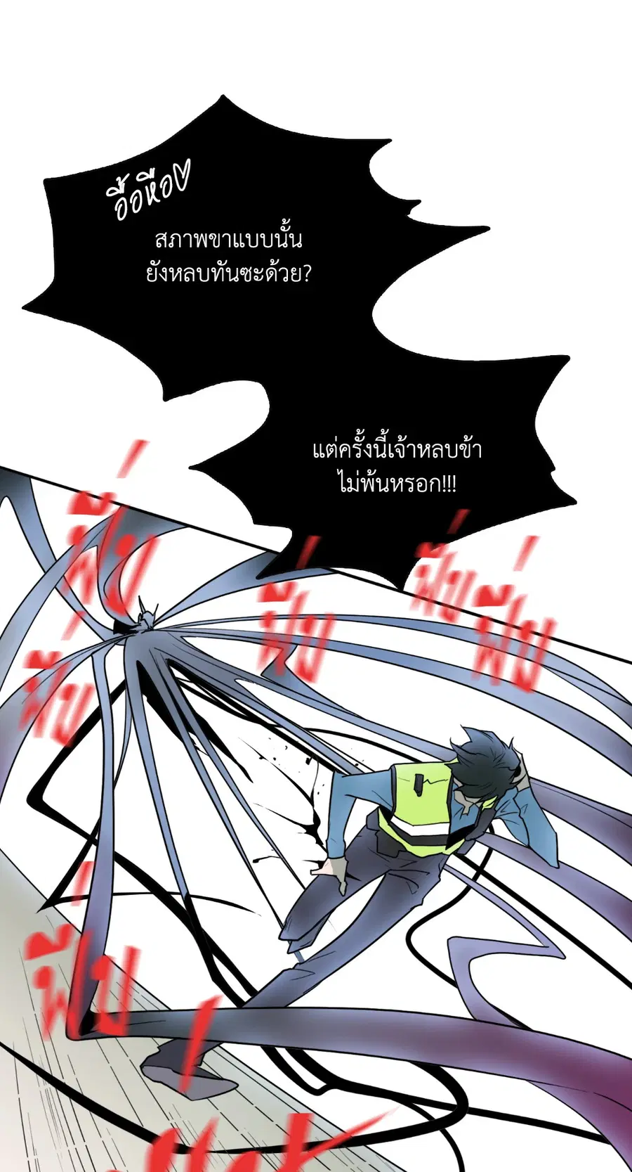 หน้า 13 จาก 85