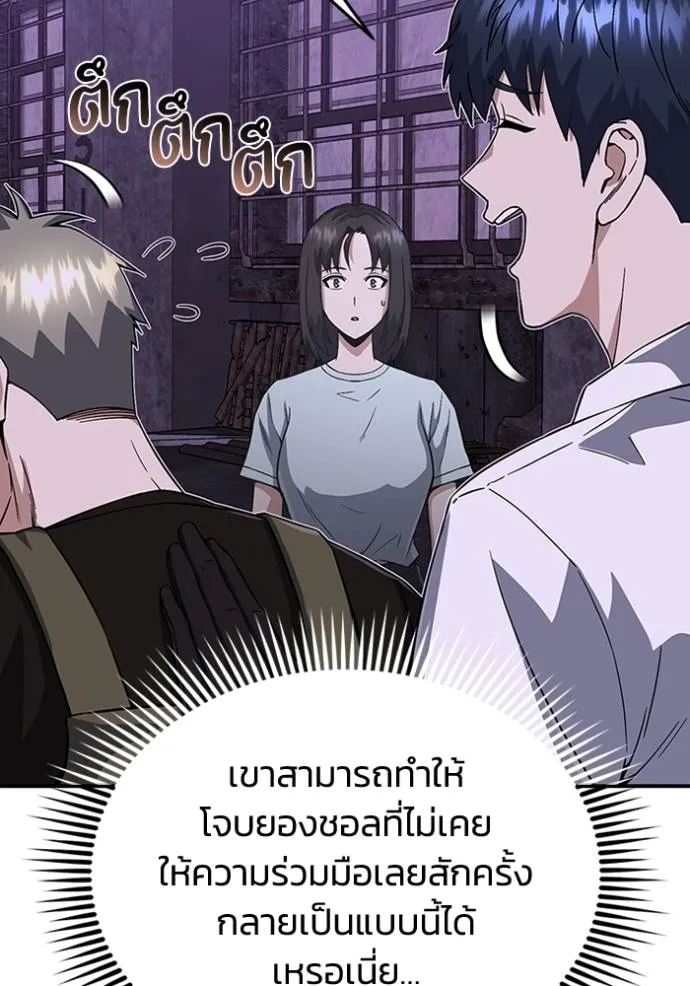 หน้า 17 จาก 140