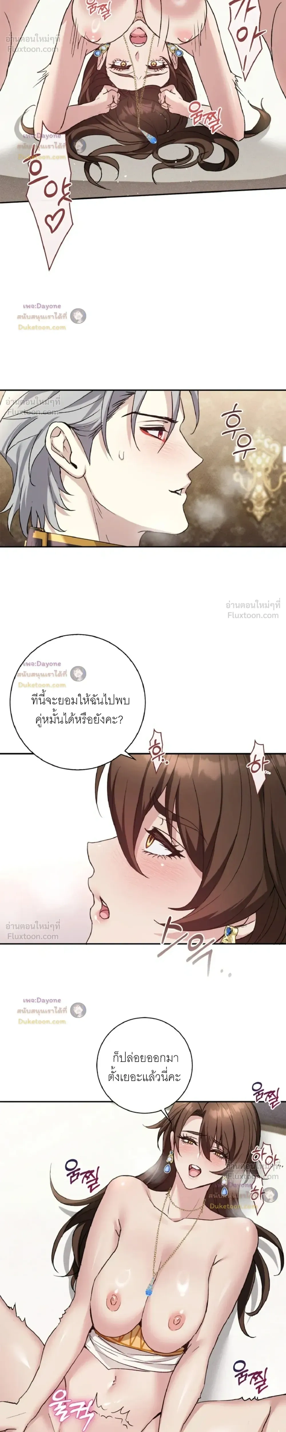 หน้า 9 จาก 20