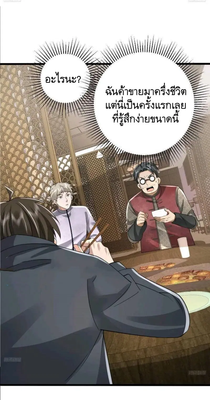 หน้า 8 จาก 51