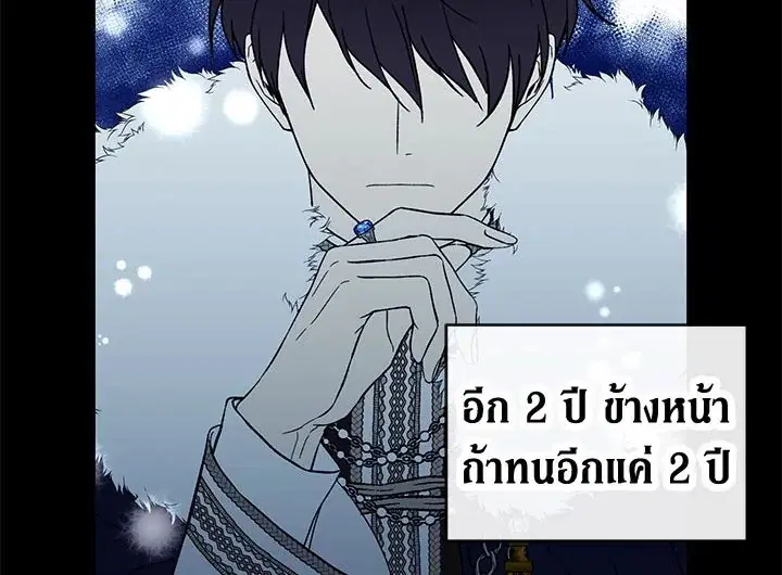 หน้า 84 จาก 106