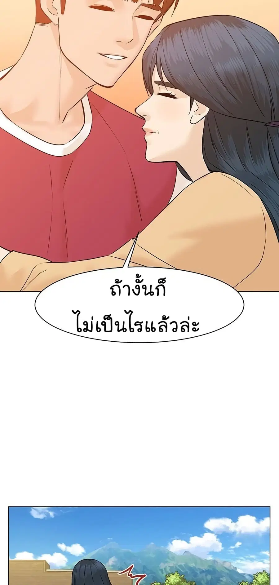หน้า 31 จาก 93